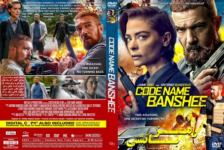 Code Name Banshee 2022
