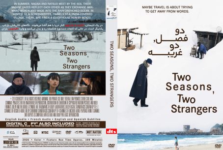 Two Seasons, Two Strangers 2025