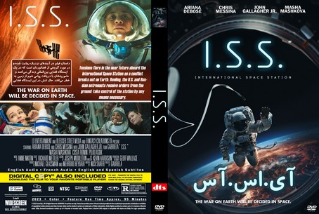 I.S.S. 2023