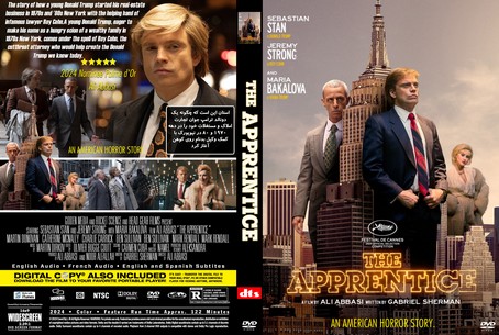 The Apprentice 2024