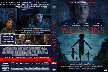 Weapons 2025
