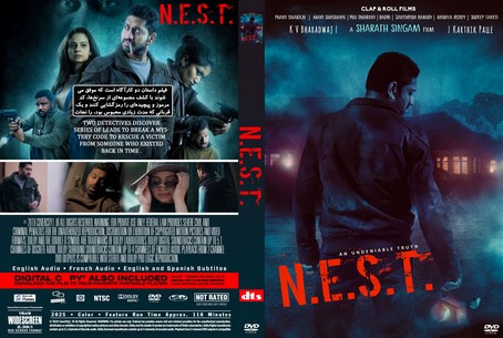 N.E.S.T. 2025
