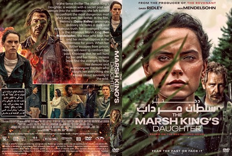 The Marsh King's Daughter 2023