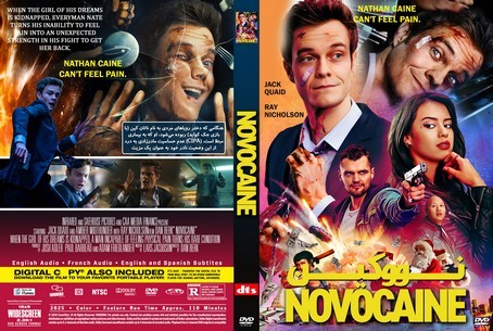 Novocaine 2025