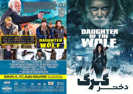 Daughter Of The Wolf 2019