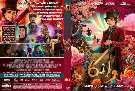 Wonka 2023