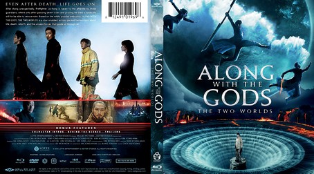 Along With The Gods