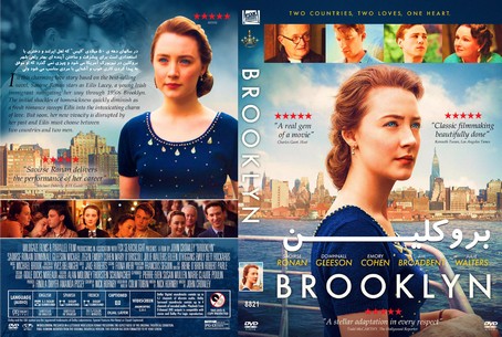Brooklyn 2015