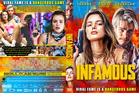 Infamous 2020