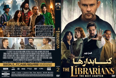 The Librarians The Next Chapter Season 2