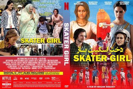 Skater Girl 2021