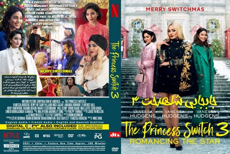 The Princess Switch 3 2021