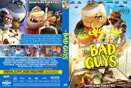 The Bad Guys 2022