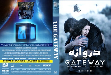 The Gateway 2018