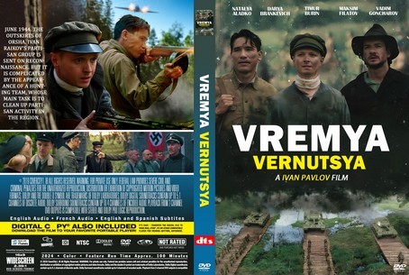 Vremya vernutsya 2024