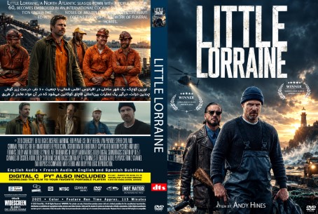 Little Lorraine 2025