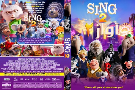 Sing 2 2021