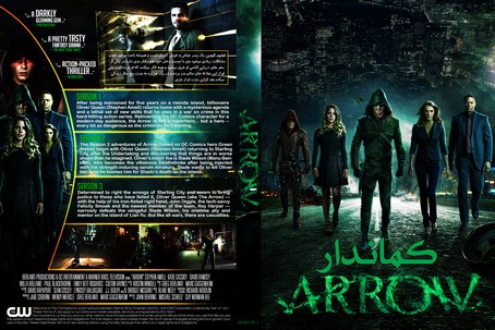 Arrow season 1