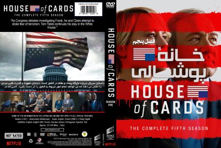 House of Cards Season 5