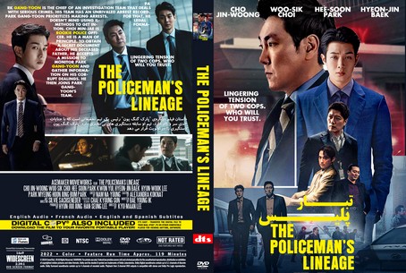 The Policeman's Lineage 2022