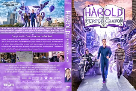 Harold and the Purple Crayon 2024