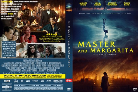 The Master and Margarita 2023