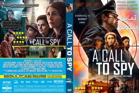 A Call to Spy 2019