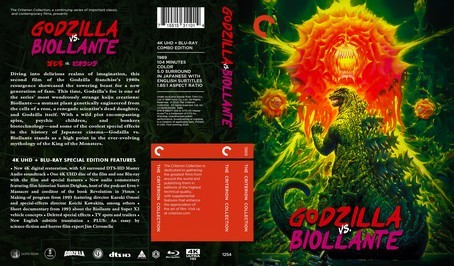 Godzilla vs. Biollante 1989