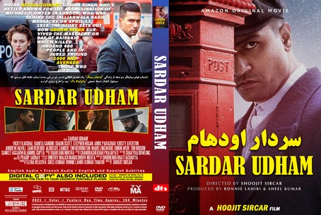Sardar Udham 2021