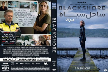 Blackshore Season 1