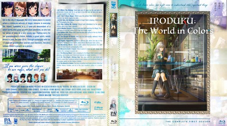 Iroduku 2018