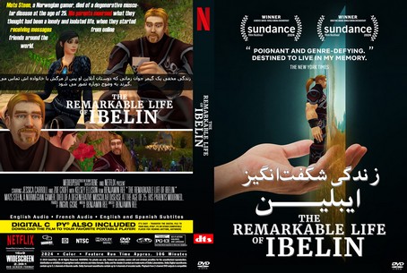 The Remarkable Life of Ibelin 2024