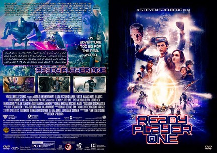 Ready Player One 2018