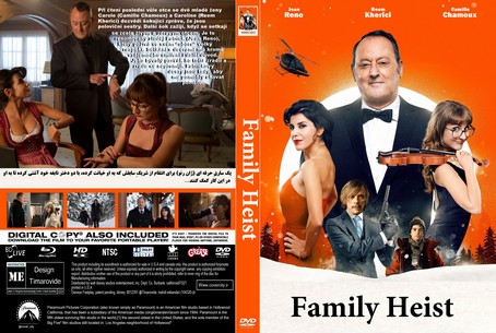 Family Heist