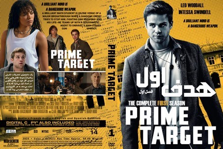 Prime Target Season 1
