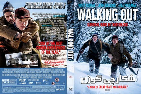 Walking Out 2017