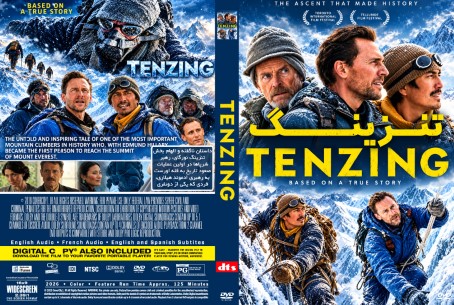 Tenzing 2026