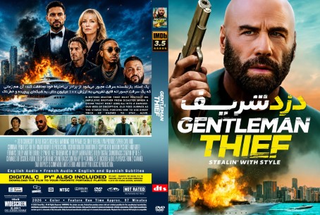 The Gentleman Thief 2026