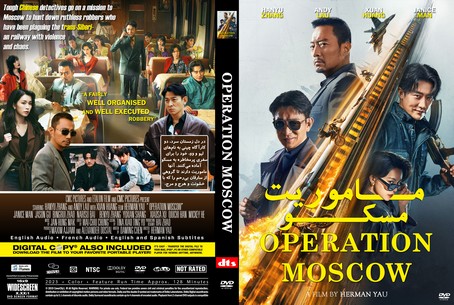 Moscow Mission 2023