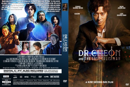 Dr. Cheon and Lost Talisman 2023