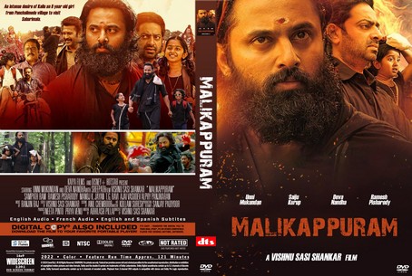 Malikappuram 2022