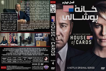 House of Cards Season 4
