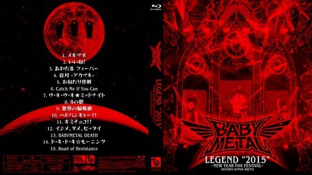 Legend 2015