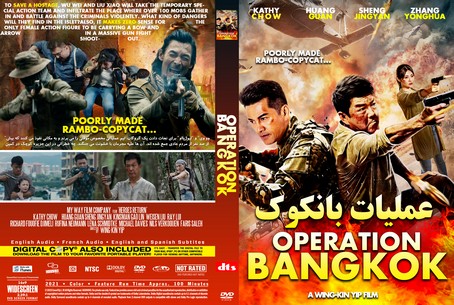 Operation Bangkok 2021