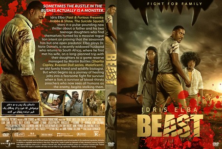 Beast 2022