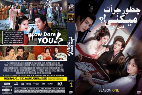 How Dare You! Season 1