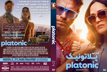 Platonic Season 2