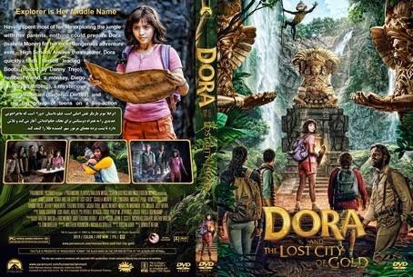 Dora and the Lost City of Gold 2019