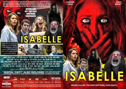 Isabelle 2019