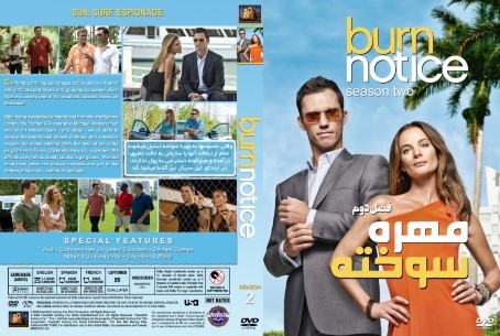 Burn Notice Season 2